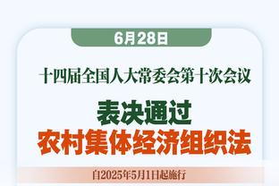 里夫斯：成为首冠球队很酷 奖金是额外奖励 我们只想赢